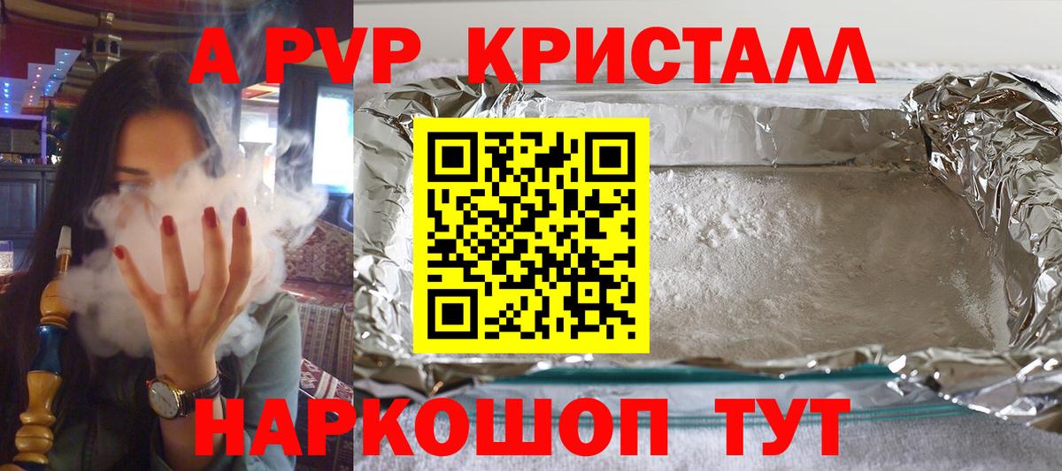 Озёры  Alfa_PVP Соль  хочу   Вход с VPN 