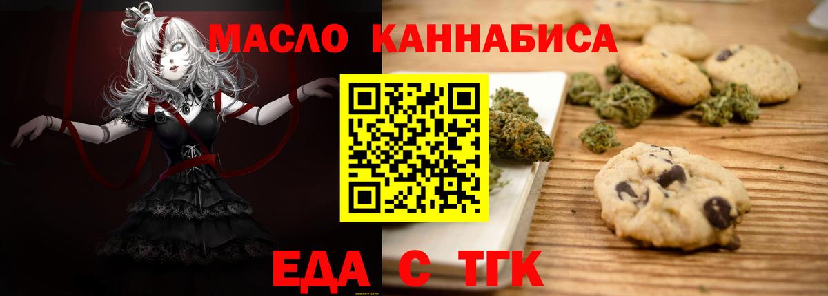Cocaine  Alpha-PVP СК   Мефедрон кристаллы  МЕТ  Вход с VPN  Озёры  ГАШИШ 