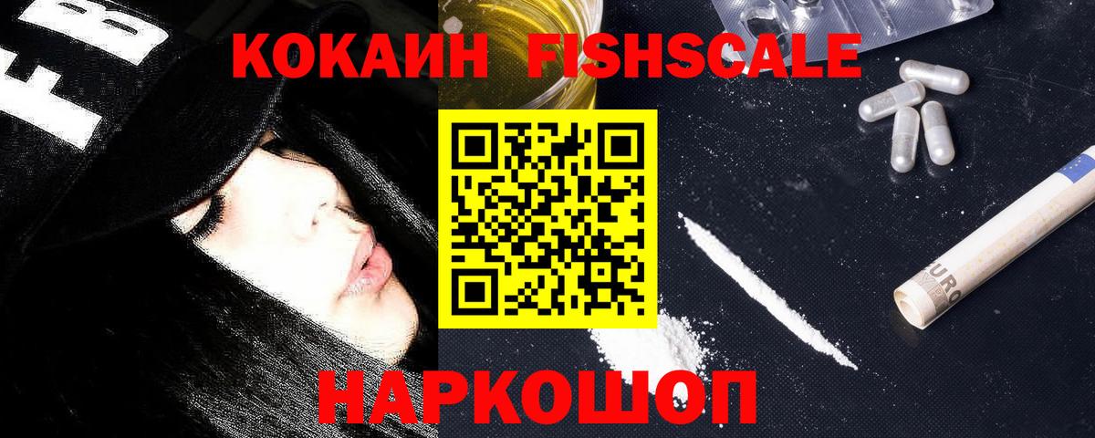 КОКАИН Боливия  Вход с VPN  Озёры  COCAIN Колумбийский 