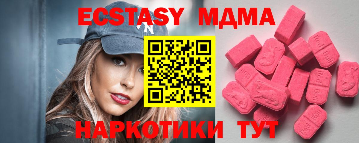 Озёры  Ecstasy 280 MDMA  Вход с VPN  Экстази  Экстази Punisher 