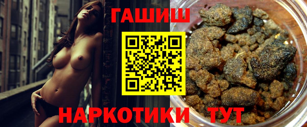ГАШИШ VHQ Озёры