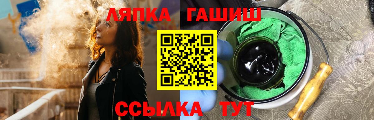 ГАШИШ  Гашиш AMNESIA HAZE  наркотики  ГАШИШ убойный  Озёры  Вход с VPN 