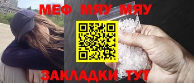 метадон Бугуруслан