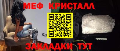 метадон Бугуруслан