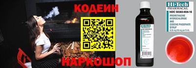соль ск Будённовск