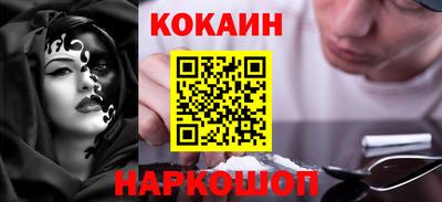 соль ск Будённовск
