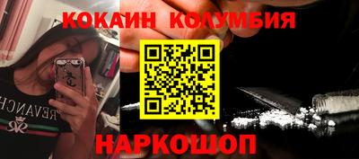 марихуана Бузулук