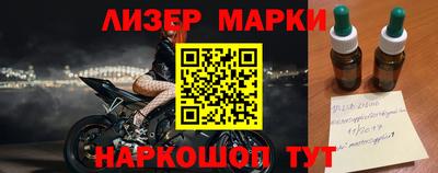 марихуана Бузулук