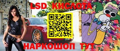 соль ск Будённовск