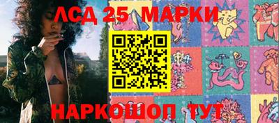соль ск Будённовск