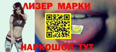 соль ск Будённовск