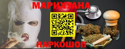 метадон Бугуруслан