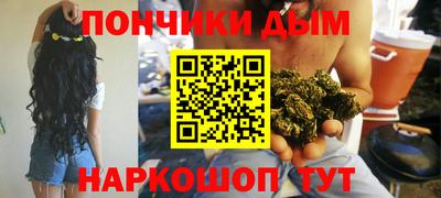 марихуана Бузулук