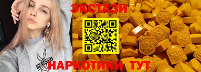 соль ск Будённовск
