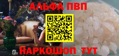 соль ск Будённовск