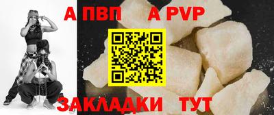 соль ск Будённовск