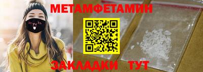 твердый Заволжье