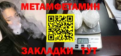 твердый Заводоуковск