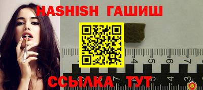 марихуана Бузулук