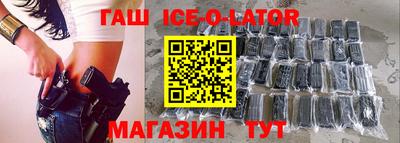 соль ск Будённовск