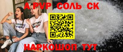 метадон Бугуруслан