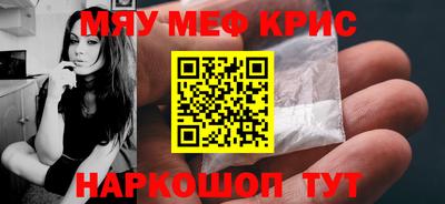 соль ск Будённовск