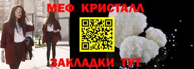 соль ск Будённовск