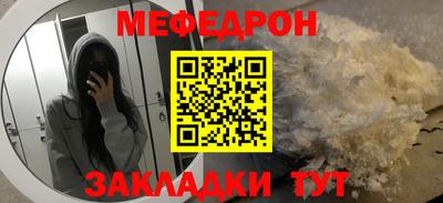метадон Бугуруслан