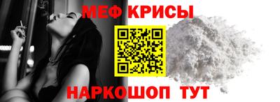 соль ск Будённовск