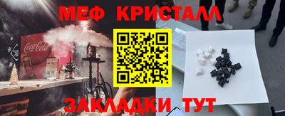 соль ск Будённовск