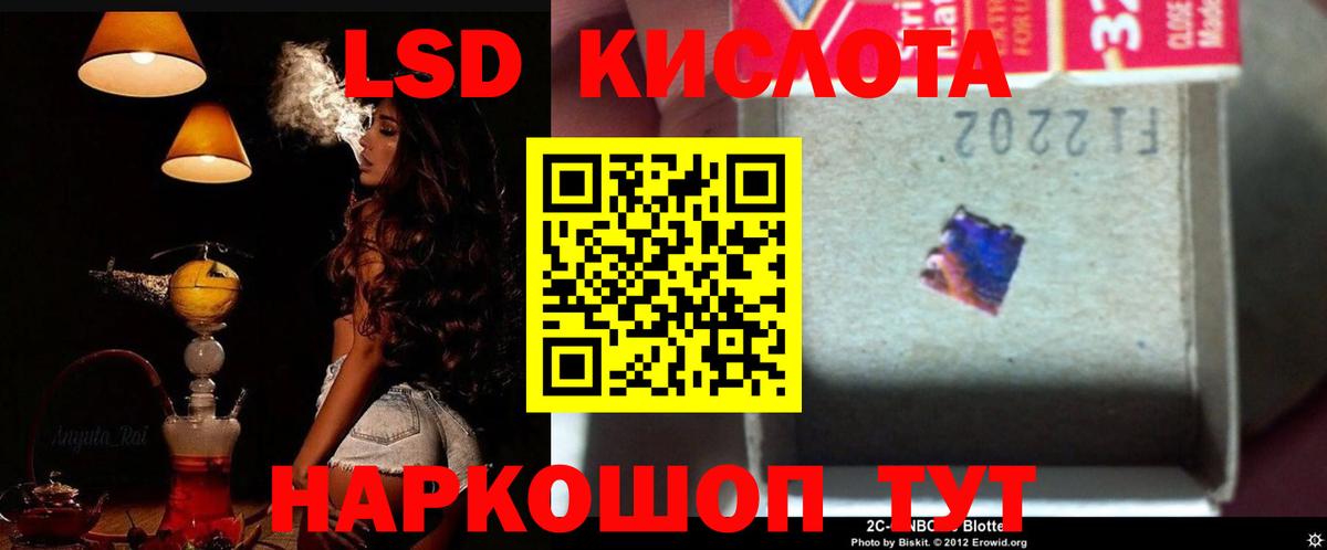 ЛСД экстази ecstasy    tor  Озёры  Вход с VPN  ЛСД экстази кислота 