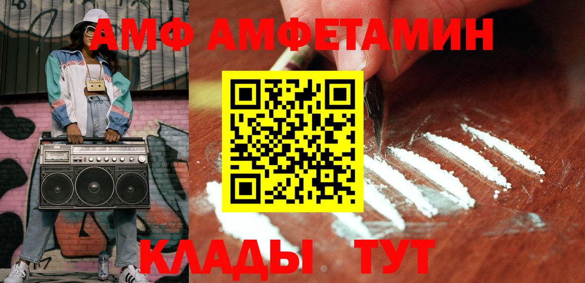 Озёры  МЕТАМФЕТАМИН мет  Вход с VPN 