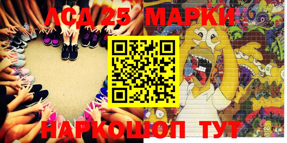 Марки NBOMe 1,8мг  Вход с VPN  Озёры 