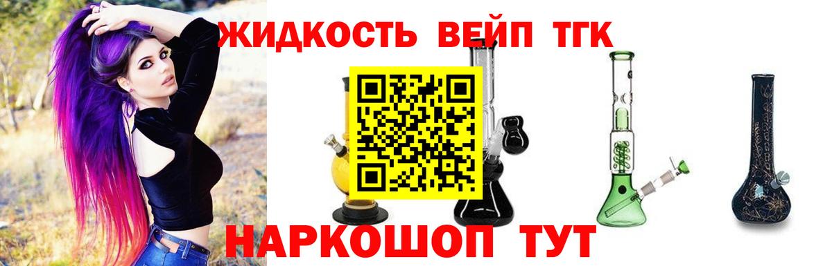 Дистиллят ТГК Wax Озёры