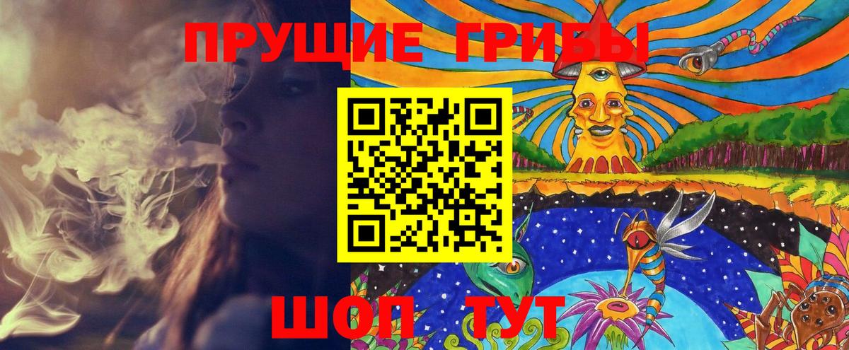 Галлюциногенные грибы мицелий  Галлюциногенные грибы мухоморы  Озёры  Вход с VPN 