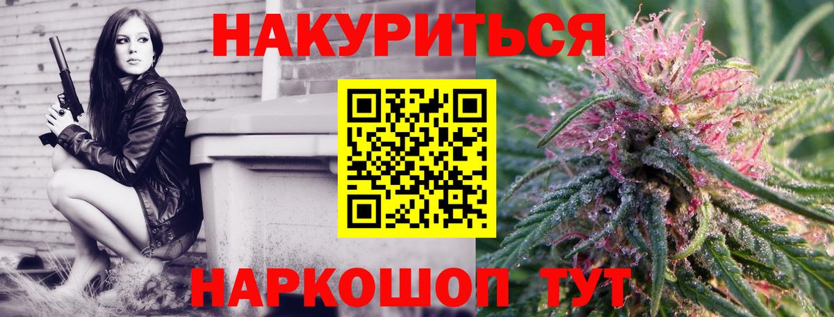 Канабис THC 21% Озёры