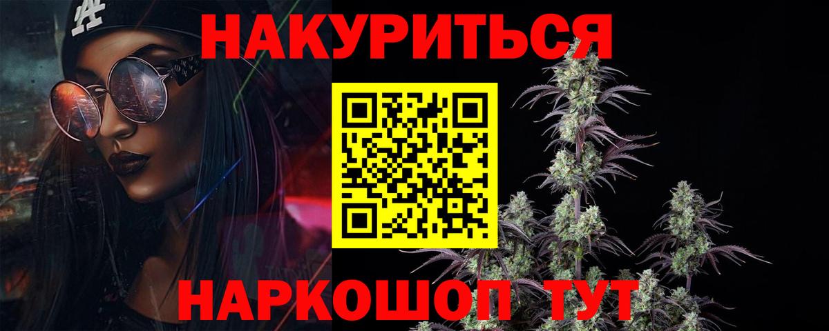 Канабис план  Бошки Шишки семена  Озёры  Вход с VPN 